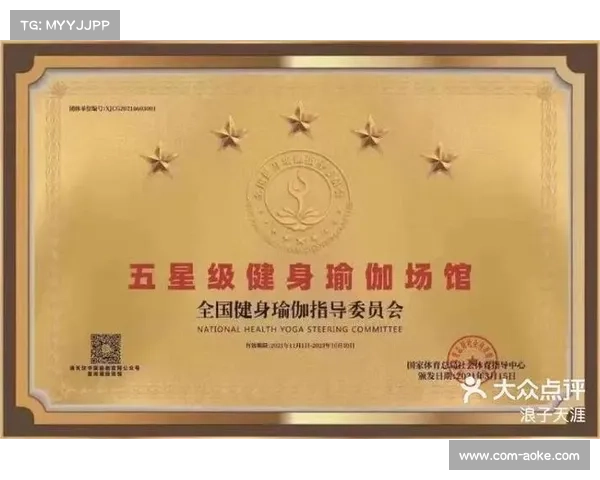 驻马店瑜伽段位竞赛规程与升段认证服务详解 驻马店瑜伽段位竞赛规程与升段认证服务详解